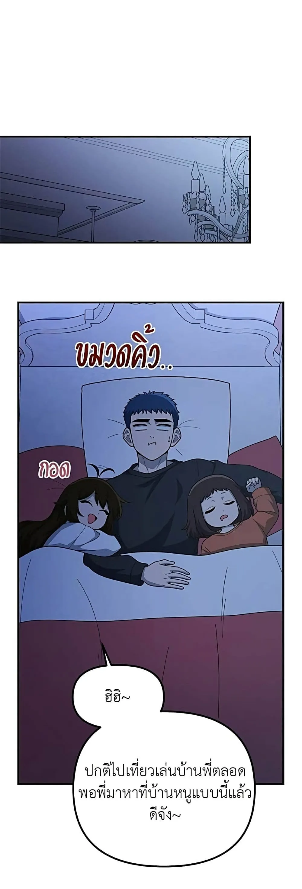 Manga-lc-com อ่านมังงะ อ่านการ์ตูน ออนไลน์ ฟรี The Genius Wants to be Ordinary! ตอนที่ 1 2 3 4 5 6 7 8 9 10 11 12 13 14 ฟรี ไม่มีโฆษณา Manga-lc - อ่าน มังงะ อ่าน การ์ตูน ออนไลน์ อ่านมังงะ ฟรี
