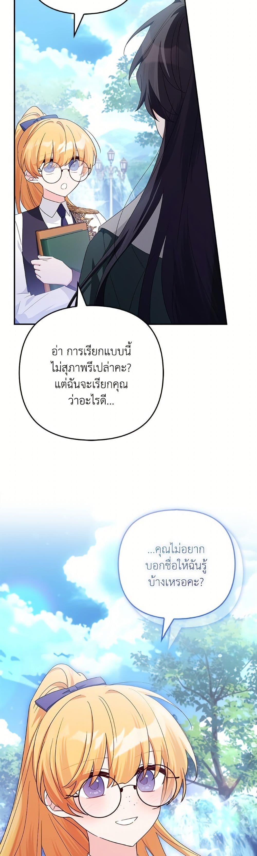 Manga-lc-com อ่านมังงะ อ่านการ์ตูน ออนไลน์ ฟรี The Youngest Daughter of the Villainous Duke ตอนที่ 1 2 3 4 5 6 7 8 9 10 11 12 13 14 ฟรี ไม่มีโฆษณา Manga-lc - อ่าน มังงะ อ่าน การ์ตูน ออนไลน์ อ่านมังงะ ฟรี