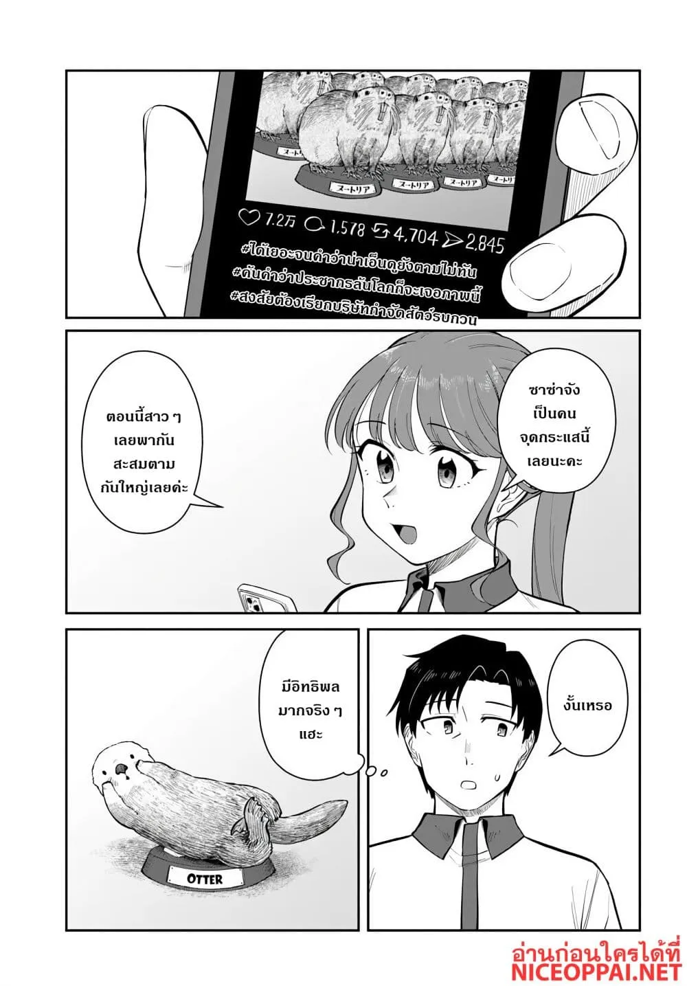 Manga-lc-com อ่านมังงะ อ่านการ์ตูน ออนไลน์ ฟรี Kon’ya Coin Laundry de Aimashou ตอนที่ 1 2 3 4 5 6 7 8 9 10 11 12 13 14 ฟรี ไม่มีโฆษณา Manga-lc - อ่าน มังงะ อ่าน การ์ตูน ออนไลน์ อ่านมังงะ ฟรี