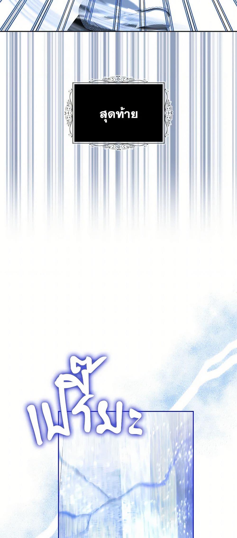 Manga-lc-com อ่านมังงะ อ่านการ์ตูน ออนไลน์ ฟรี The Duchess’s Contract Marriage ตอนที่ 1 2 3 4 5 6 7 8 9 10 11 12 13 14 ฟรี ไม่มีโฆษณา Manga-lc - อ่าน มังงะ อ่าน การ์ตูน ออนไลน์ อ่านมังงะ ฟรี