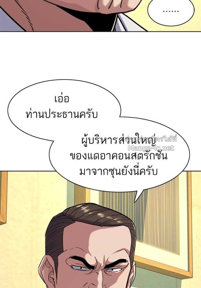Doujin-Lc- อ่าน โดจิน มังฮวา เกาหลี ญี่ปุ่น จีน แปลไทย Reborn Rich ตอนที่ 1 2 3 4 5 6 7 8 9 10 11 12 13 14 ฟรี ไม่มีโฆษณา อ่าน โดจิน Manhwa เกาหลี ญี่ปุ่น จีน เรามีครบ คัดมาให้เน้นๆ โดจิน 18+ รับประกันความฟินโดย Doujin Lc
