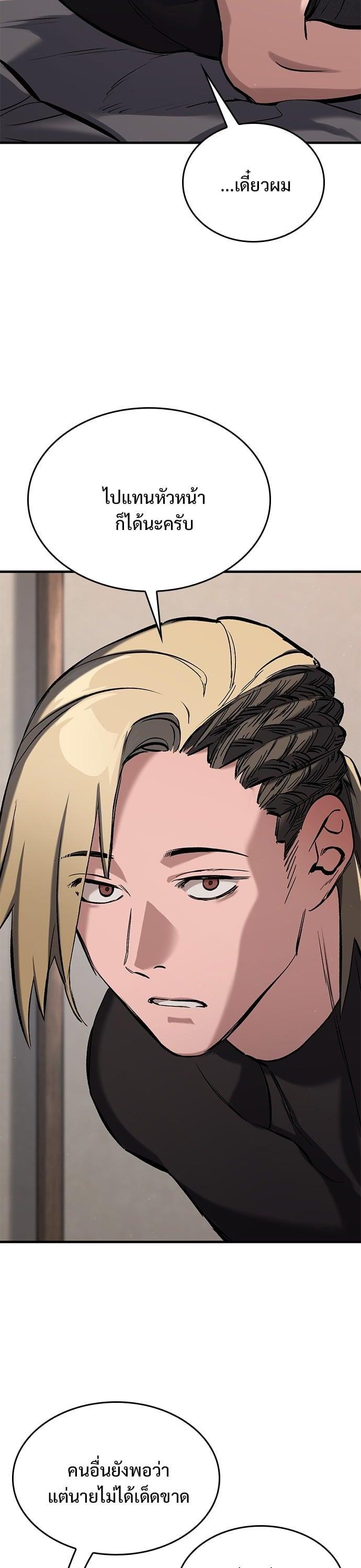 Manga-lc-com อ่านมังงะ อ่านการ์ตูน ออนไลน์ ฟรี Eternally Regressing Knight ตอนที่ 1 2 3 4 5 6 7 8 9 10 11 12 13 14 ฟรี ไม่มีโฆษณา Manga-lc - อ่าน มังงะ อ่าน การ์ตูน ออนไลน์ อ่านมังงะ ฟรี