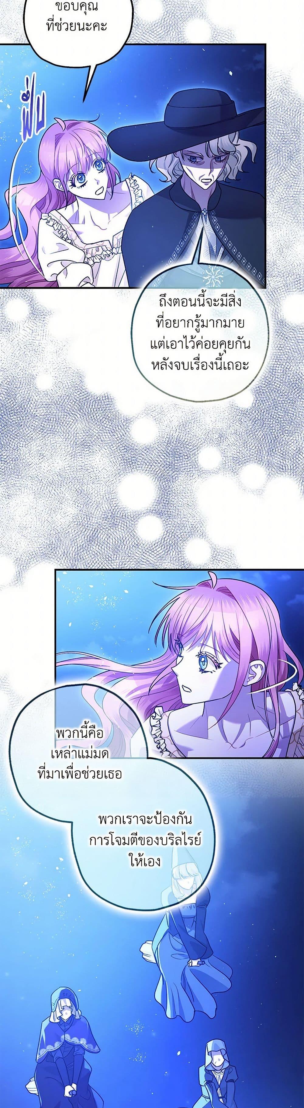 Manga-lc-com อ่านมังงะ อ่านการ์ตูน ออนไลน์ ฟรี The Tyrant’s Tranquilizer ตอนที่ 1 2 3 4 5 6 7 8 9 10 11 12 13 14 ฟรี ไม่มีโฆษณา Manga-lc - อ่าน มังงะ อ่าน การ์ตูน ออนไลน์ อ่านมังงะ ฟรี