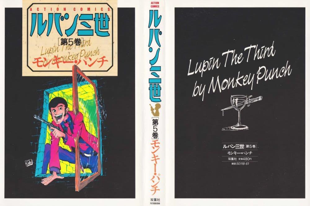 Manga-lc-com อ่านมังงะ อ่านการ์ตูน ออนไลน์ ฟรี Lupin the third ตอนที่ 1 2 3 4 5 6 7 8 9 10 11 12 13 14 ฟรี ไม่มีโฆษณา Manga-lc - อ่าน มังงะ อ่าน การ์ตูน ออนไลน์ อ่านมังงะ ฟรี