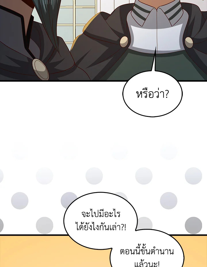 Manga-lc-com อ่านมังงะ อ่านการ์ตูน ออนไลน์ ฟรี The Lord of Coins ตอนที่ 1 2 3 4 5 6 7 8 9 10 11 12 13 14 ฟรี ไม่มีโฆษณา Manga-lc - อ่าน มังงะ อ่าน การ์ตูน ออนไลน์ อ่านมังงะ ฟรี