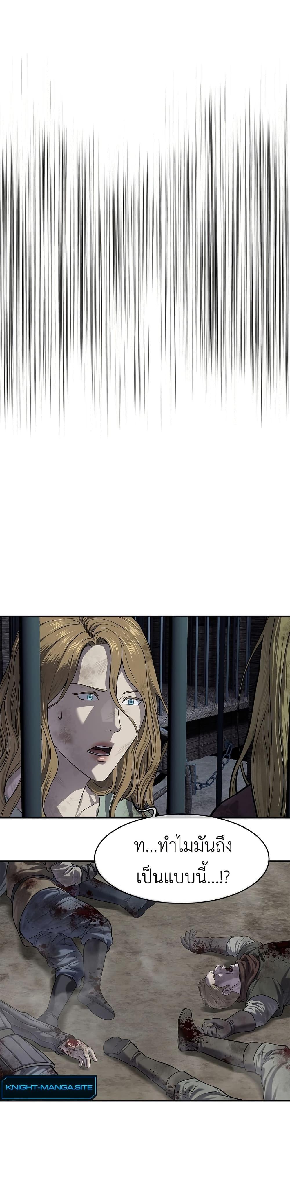 Manga-lc-com อ่านมังงะ อ่านการ์ตูน ออนไลน์ ฟรี The Iron Emperor ตอนที่ 1 2 3 4 5 6 7 8 9 10 11 12 13 14 ฟรี ไม่มีโฆษณา Manga-lc - อ่าน มังงะ อ่าน การ์ตูน ออนไลน์ อ่านมังงะ ฟรี