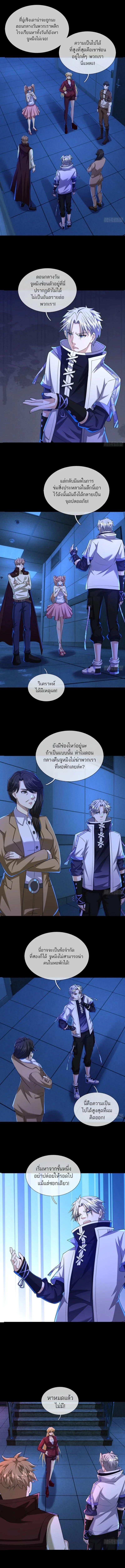Manga-lc-com อ่านมังงะ อ่านการ์ตูน ออนไลน์ ฟรี Global Horror I Activated a Cheat Custom Mall ตอนที่ 1 2 3 4 5 6 7 8 9 10 11 12 13 14 ฟรี ไม่มีโฆษณา Manga-lc - อ่าน มังงะ อ่าน การ์ตูน ออนไลน์ อ่านมังงะ ฟรี