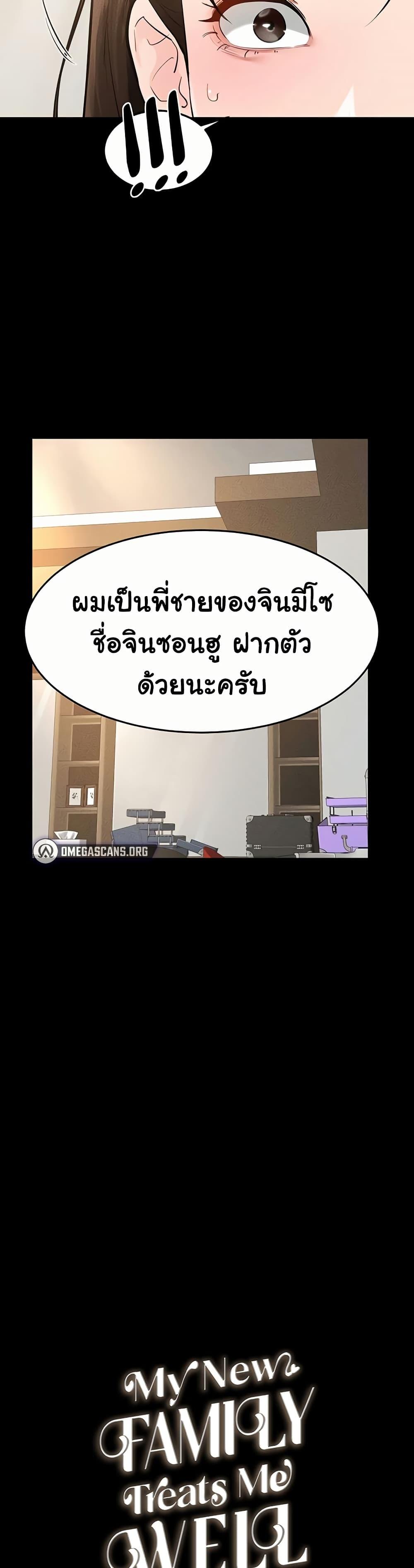 Doujin-Lc- อ่าน โดจิน มังฮวา เกาหลี ญี่ปุ่น จีน แปลไทย My New Family ตอนที่ 1 2 3 4 5 6 7 8 9 10 11 12 13 14 ฟรี ไม่มีโฆษณา อ่าน โดจิน Manhwa เกาหลี ญี่ปุ่น จีน เรามีครบ คัดมาให้เน้นๆ โดจิน 18+ รับประกันความฟินโดย  Doujin Lc