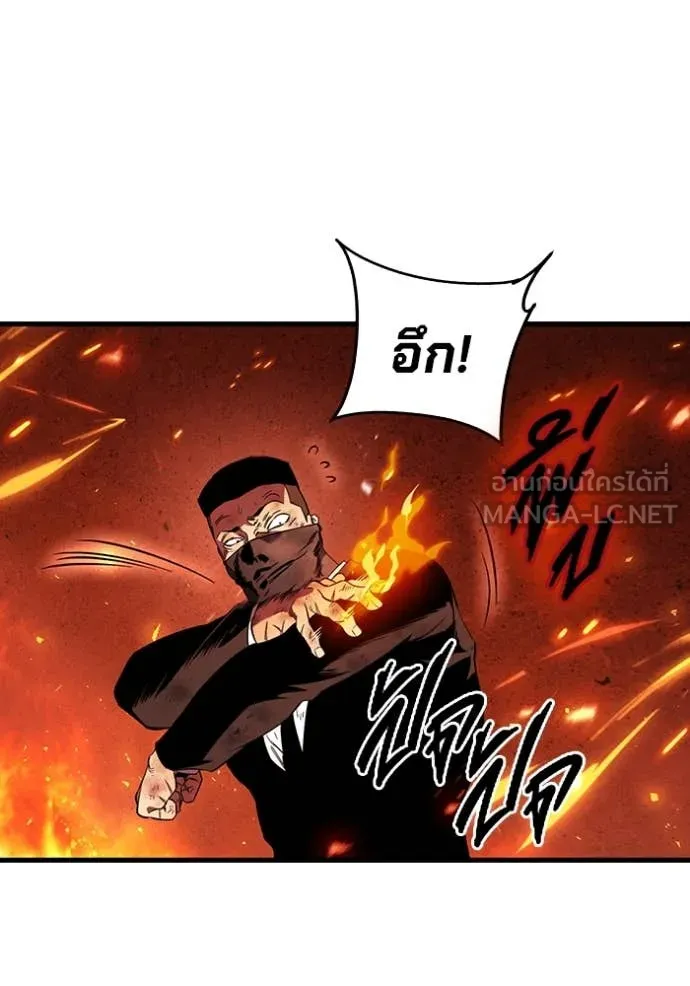 มหาสงครามคนแกร่ง ตอนที่ 48 รูปที่ 59