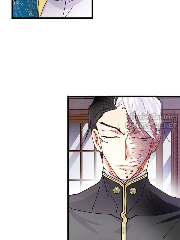 Bring the Love ตอนที่ 45 รูปที่ 12