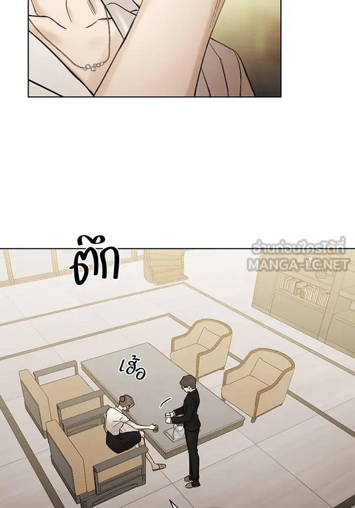 เพียงรุ่งอรุณ ตอนที่ 48 รูปที่ 51