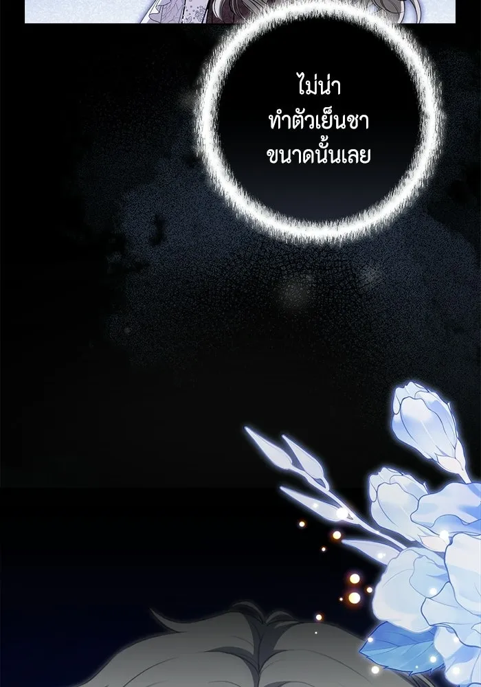 ละครชีวิตลิขิตรัก ตอนที่ 37 รูปที่ 41