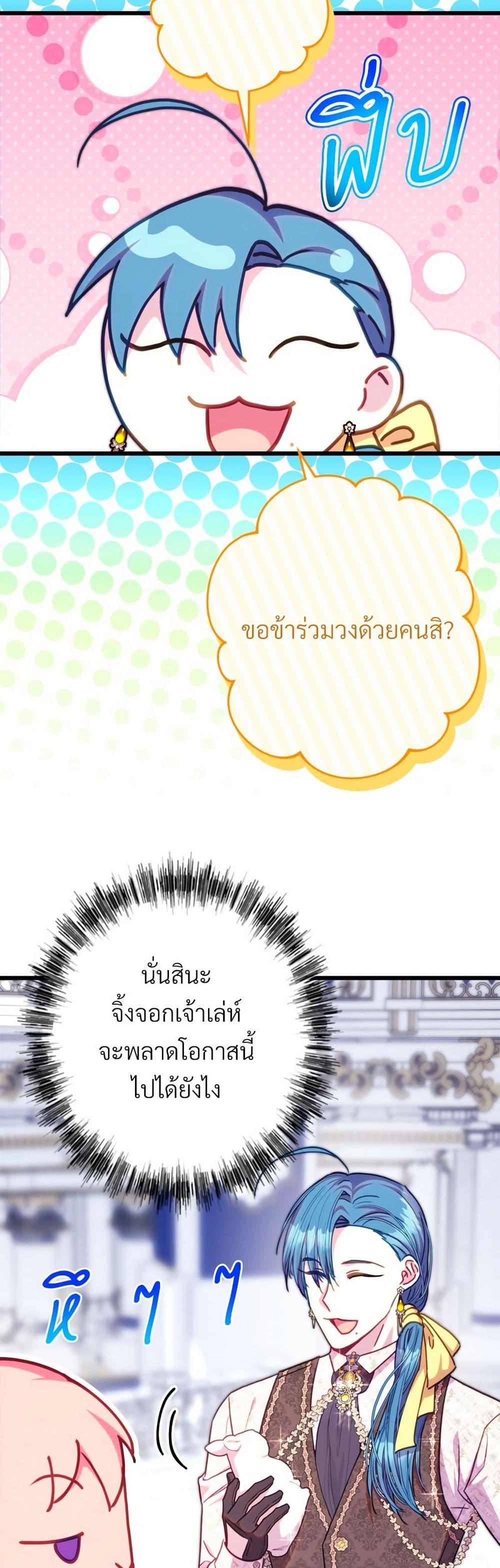 Manga-lc-com อ่านมังงะ อ่านการ์ตูน ออนไลน์ ฟรี Another Typical Fantasy Romance ตอนที่ 1 2 3 4 5 6 7 8 9 10 11 12 13 14 ฟรี ไม่มีโฆษณา Manga-lc - อ่าน มังงะ อ่าน การ์ตูน ออนไลน์ อ่านมังงะ ฟรี