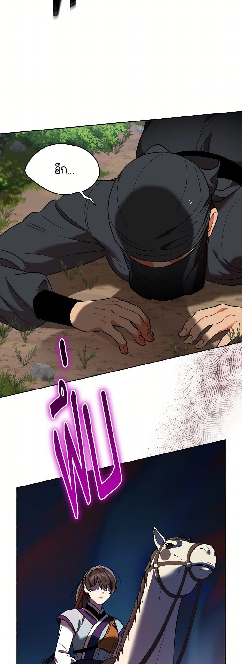 Manga-lc-com อ่านมังงะ อ่านการ์ตูน ออนไลน์ ฟรี Empress’s Flower Garden ตอนที่ 1 2 3 4 5 6 7 8 9 10 11 12 13 14 ฟรี ไม่มีโฆษณา Manga-lc - อ่าน มังงะ อ่าน การ์ตูน ออนไลน์ อ่านมังงะ ฟรี