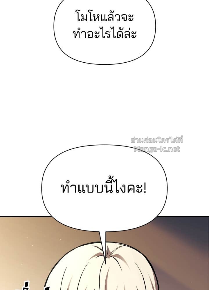 Doujin-Lc- อ่าน โดจิน มังฮวา เกาหลี ญี่ปุ่น จีน แปลไทย ผู้พิชิตเกมป้องกันฐาน ตอนที่ 1 2 3 4 5 6 7 8 9 10 11 12 13 14 ฟรี ไม่มีโฆษณา อ่าน โดจิน Manhwa เกาหลี ญี่ปุ่น จีน เรามีครบ คัดมาให้เน้นๆ โดจิน 18+ รับประกันความฟินโดย Doujin Lc