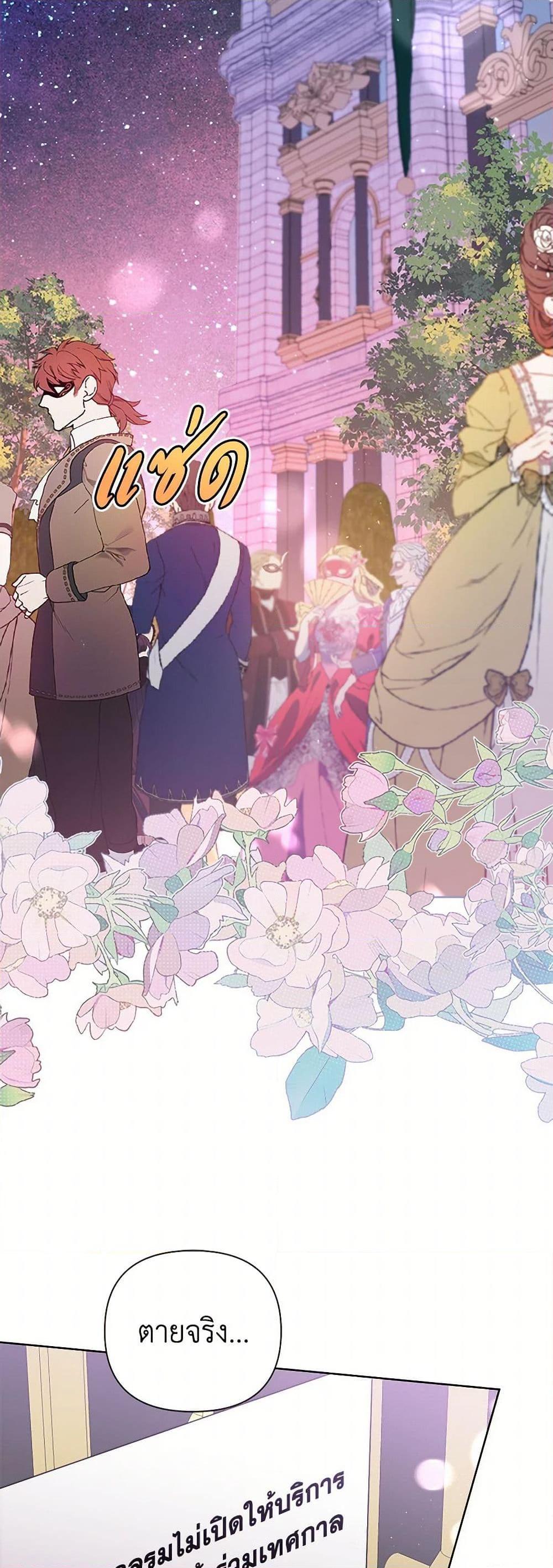 Manga-lc-com อ่านมังงะ อ่านการ์ตูน ออนไลน์ ฟรี The Archvillain’s Daughter-in-Law ตอนที่ 1 2 3 4 5 6 7 8 9 10 11 12 13 14 ฟรี ไม่มีโฆษณา Manga-lc - อ่าน มังงะ อ่าน การ์ตูน ออนไลน์ อ่านมังงะ ฟรี