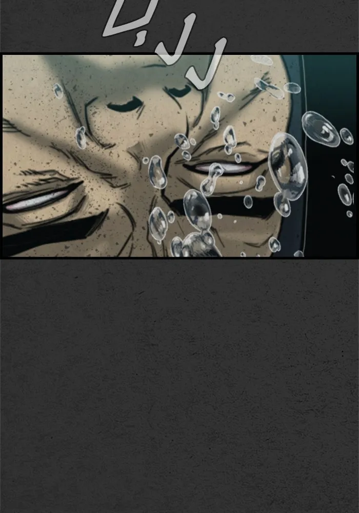 ตกศพสยอง ตอนที่ 9 รูปที่ 56