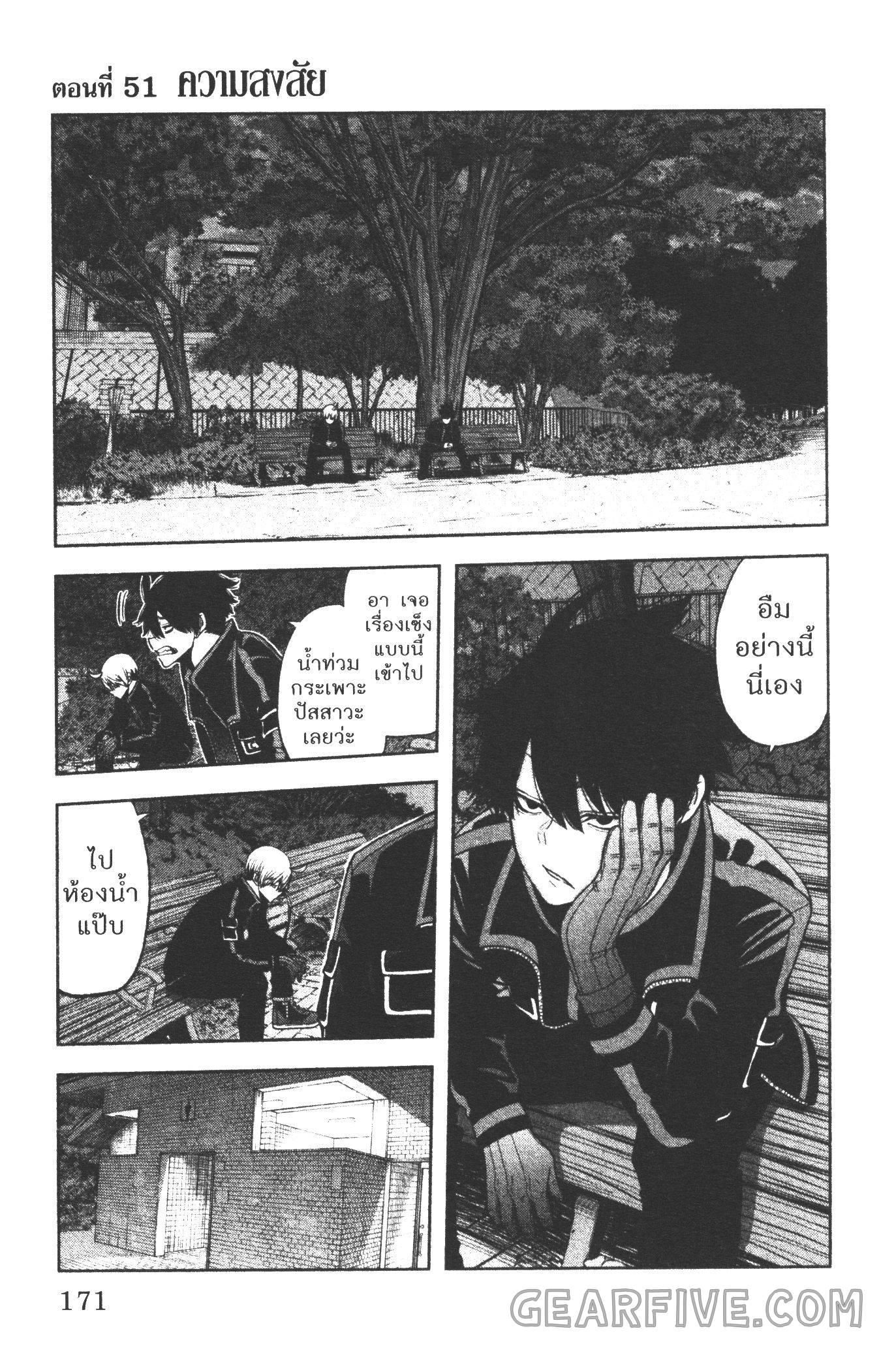 Manga-lc-com อ่านมังงะ อ่านการ์ตูน ออนไลน์ ฟรี Tougen Anki สงครามเลือดอสูร ตอนที่ 1 2 3 4 5 6 7 8 9 10 11 12 13 14 ฟรี ไม่มีโฆษณา Manga-lc - อ่าน มังงะ อ่าน การ์ตูน ออนไลน์ อ่านมังงะ ฟรี