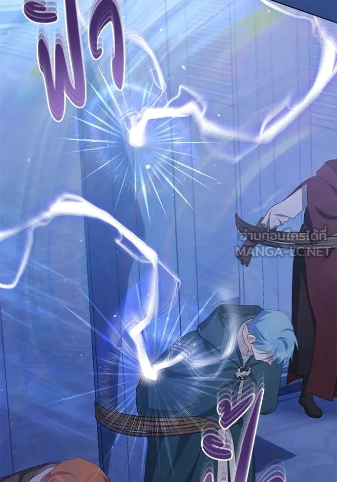 ชีวิตใหม่ในตระกูล ตอนที่ 86 รูปที่ 16