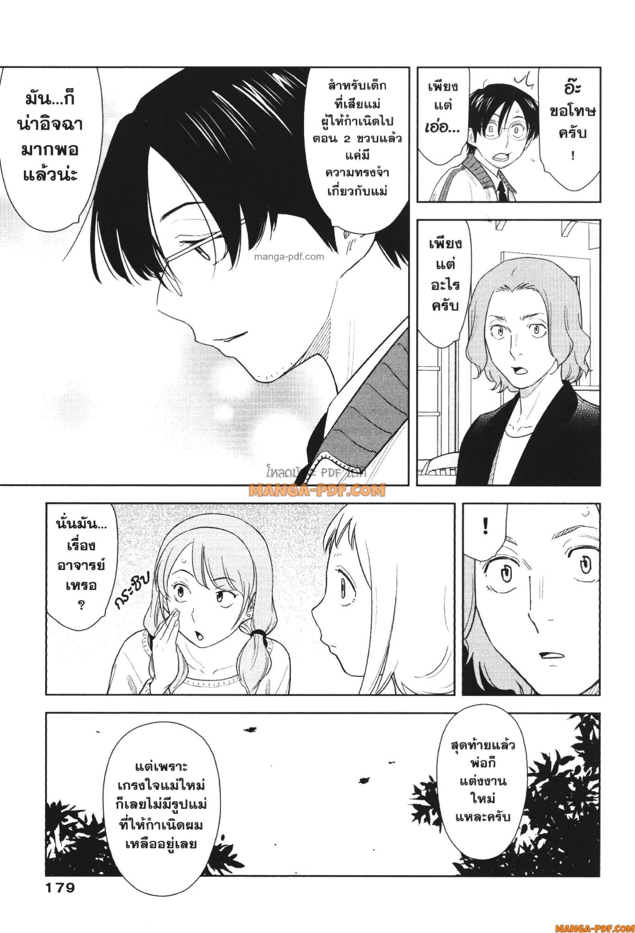 Manga-lc-com อ่านมังงะ อ่านการ์ตูน ออนไลน์ ฟรี CHAMPAGNE ตอนที่ 1 2 3 4 5 6 7 8 9 10 11 12 13 14 ฟรี ไม่มีโฆษณา Manga-lc - อ่าน มังงะ อ่าน การ์ตูน ออนไลน์ อ่านมังงะ ฟรี