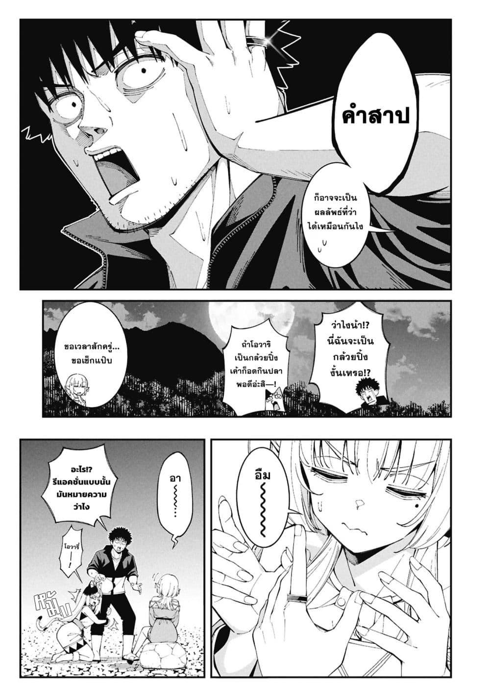Manga-lc-com อ่านมังงะ อ่านการ์ตูน ออนไลน์ ฟรี Tsurizao Hitotsu de Isekai Hourou ตอนที่ 1 2 3 4 5 6 7 8 9 10 11 12 13 14 ฟรี ไม่มีโฆษณา Manga-lc - อ่าน มังงะ อ่าน การ์ตูน ออนไลน์ อ่านมังงะ ฟรี