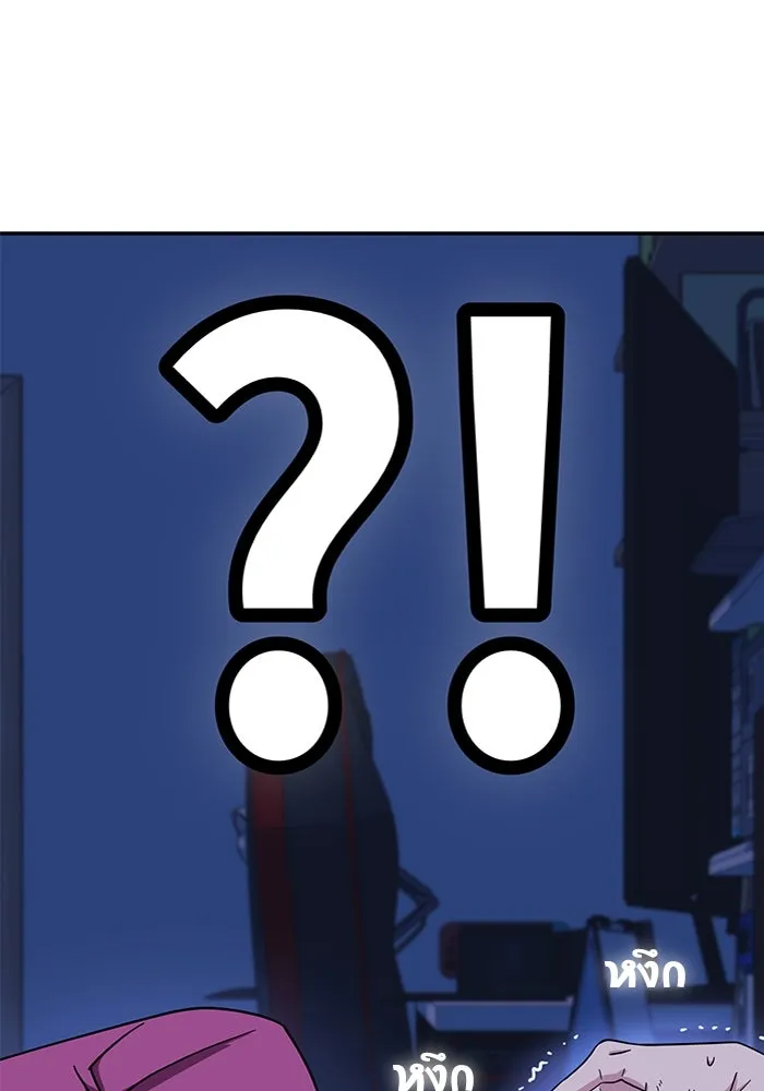 โชคชะตานำพารัก ตอนที่ 53 ร่วมเตียงนอน รูปที่ 91