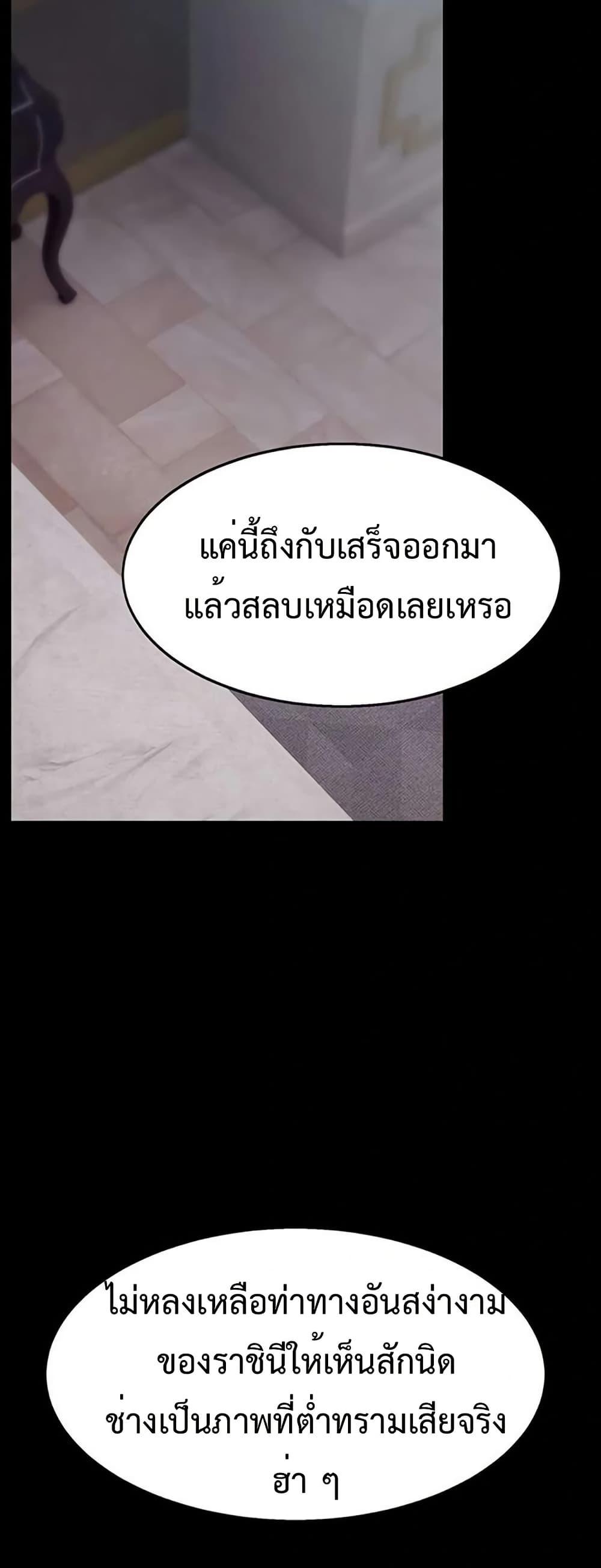 Doujin-Lc- อ่าน โดจิน มังฮวา เกาหลี ญี่ปุ่น จีน แปลไทย Ero The Princess ตอนที่ 1 2 3 4 5 6 7 8 9 10 11 12 13 14 ฟรี ไม่มีโฆษณา อ่าน โดจิน Manhwa เกาหลี ญี่ปุ่น จีน เรามีครบ คัดมาให้เน้นๆ โดจิน 18+ รับประกันความฟินโดย  Doujin Lc