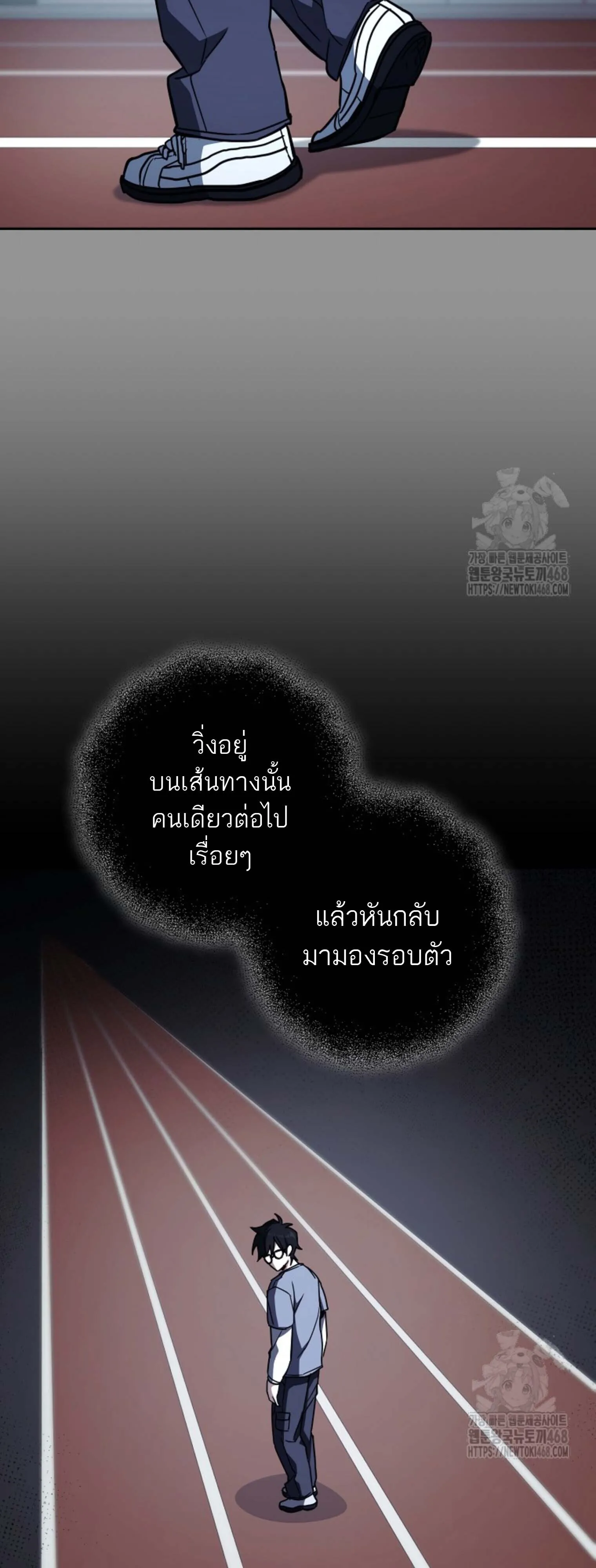 The Top Ranker_s Aspiring Writer Life Manual ท_อปแรงค_ฮ_นเตอร_อยากจะเป_นน_กเข_ยน ตอนที่ ตอนที่ 21 รูปที่ 65