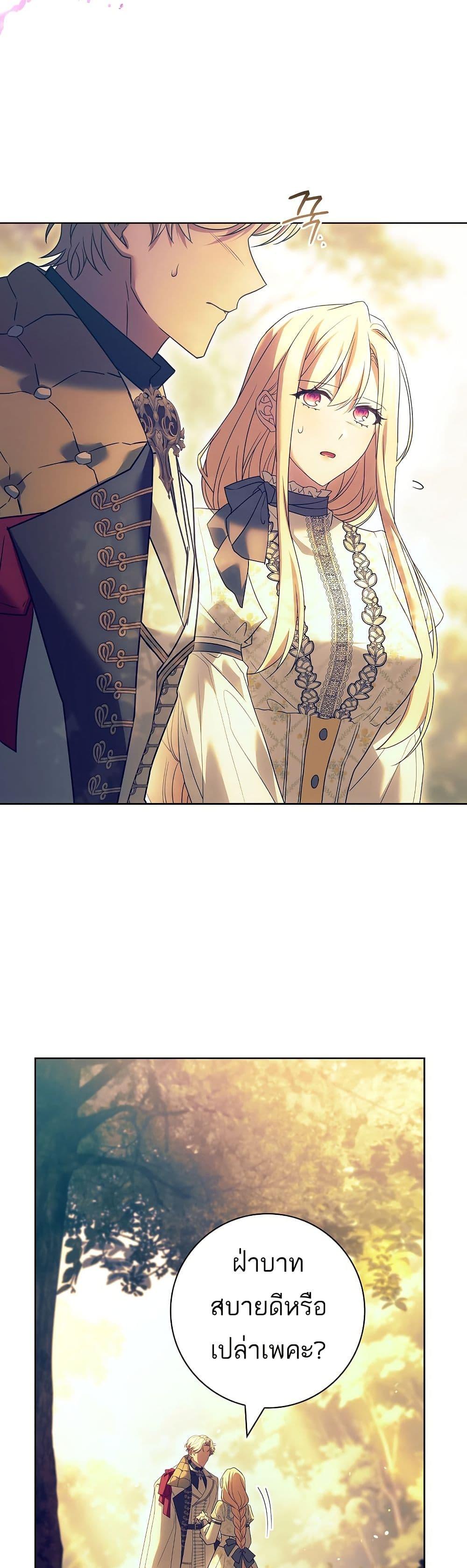 Manga-lc-com อ่านมังงะ อ่านการ์ตูน ออนไลน์ ฟรี Honey, Why Can’t We Get a Divorce ตอนที่ 1 2 3 4 5 6 7 8 9 10 11 12 13 14 ฟรี ไม่มีโฆษณา Manga-lc - อ่าน มังงะ อ่าน การ์ตูน ออนไลน์ อ่านมังงะ ฟรี