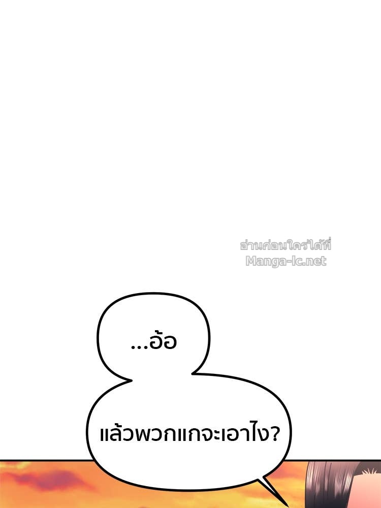 Doujin-Lc- อ่าน โดจิน มังฮวา เกาหลี ญี่ปุ่น จีน แปลไทย โคตรแกร่ง ตอนที่ 1 2 3 4 5 6 7 8 9 10 11 12 13 14 ฟรี ไม่มีโฆษณา อ่าน โดจิน Manhwa เกาหลี ญี่ปุ่น จีน เรามีครบ คัดมาให้เน้นๆ โดจิน 18+ รับประกันความฟินโดย Doujin Lc