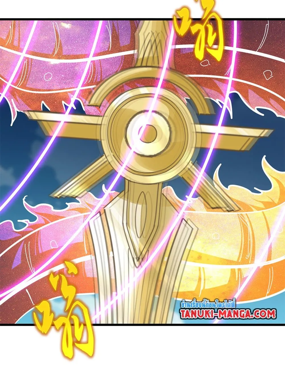 Magic Emperor ราชาจอมเวทย_ ตอนที่ ตอนที่ 703 รูปที่ 33