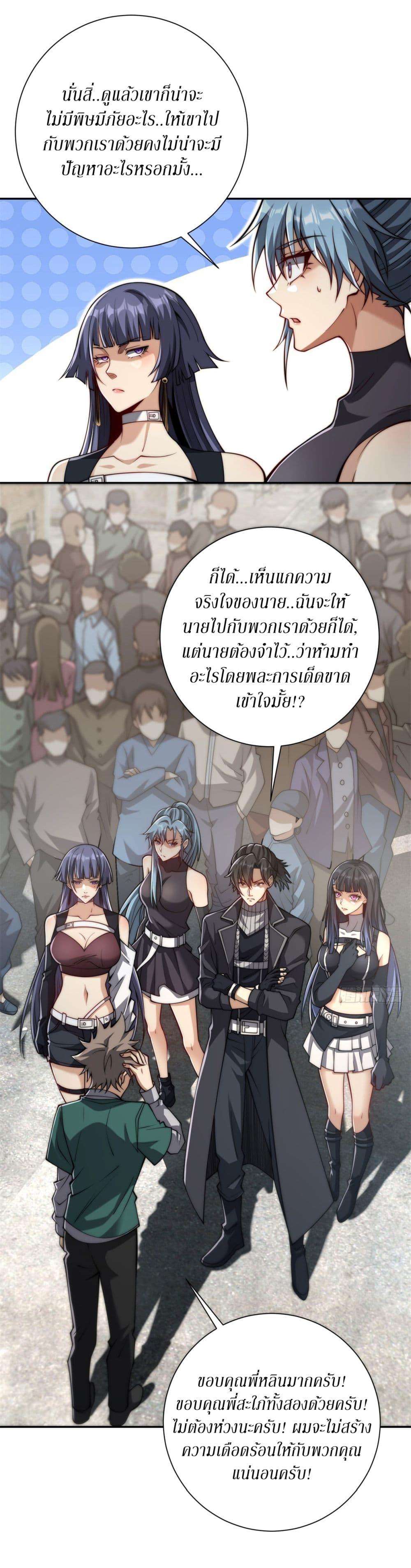 Manga-lc-com อ่านมังงะ อ่านการ์ตูน ออนไลน์ ฟรี After Being Reincarnated, I Will Reach the Top With My Divergent Cheats ตอนที่ 1 2 3 4 5 6 7 8 9 10 11 12 13 14 ฟรี ไม่มีโฆษณา Manga-lc - อ่าน มังงะ อ่าน การ์ตูน ออนไลน์ อ่านมังงะ ฟรี
