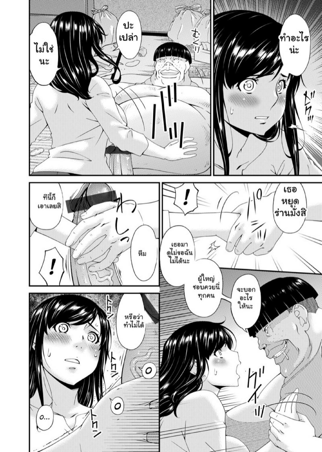 Doujin-Lc- อ่าน โดจิน มังฮวา เกาหลี ญี่ปุ่น จีน แปลไทย สะใภ้มือใหม่ในบ้านวิปริต [Bai Asuka] Monster ตอนที่ 1 2 3 4 5 6 7 8 9 10 11 12 13 14 ฟรี ไม่มีโฆษณา อ่าน โดจิน Manhwa เกาหลี ญี่ปุ่น จีน เรามีครบ คัดมาให้เน้นๆ โดจิน 18+ รับประกันความฟินโดย  Doujin Lc