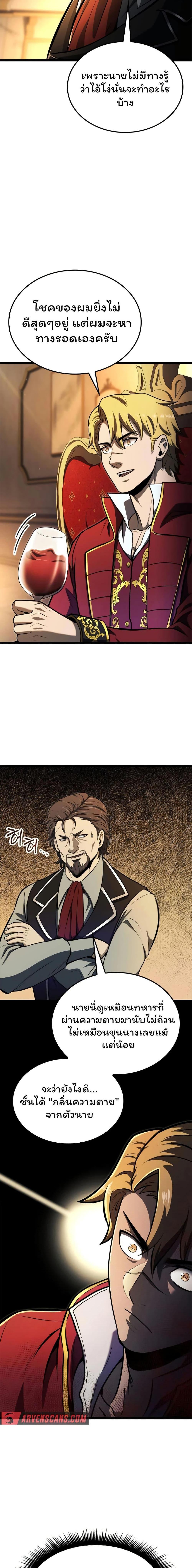 Manga-lc-com อ่านมังงะ อ่านการ์ตูน ออนไลน์ ฟรี Boxer Kali ตอนที่ 1 2 3 4 5 6 7 8 9 10 11 12 13 14 ฟรี ไม่มีโฆษณา Manga-lc - อ่าน มังงะ อ่าน การ์ตูน ออนไลน์ อ่านมังงะ ฟรี