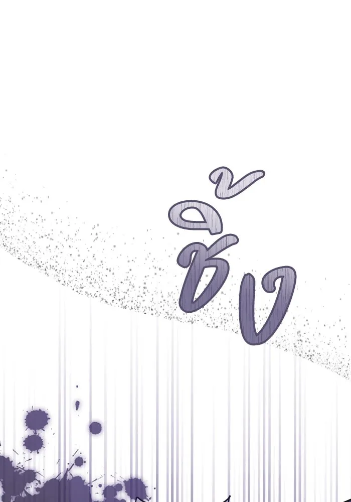 ย้อนเวลาพลิกชะตาทายาท ตอนที่ 12 รูปที่ 23