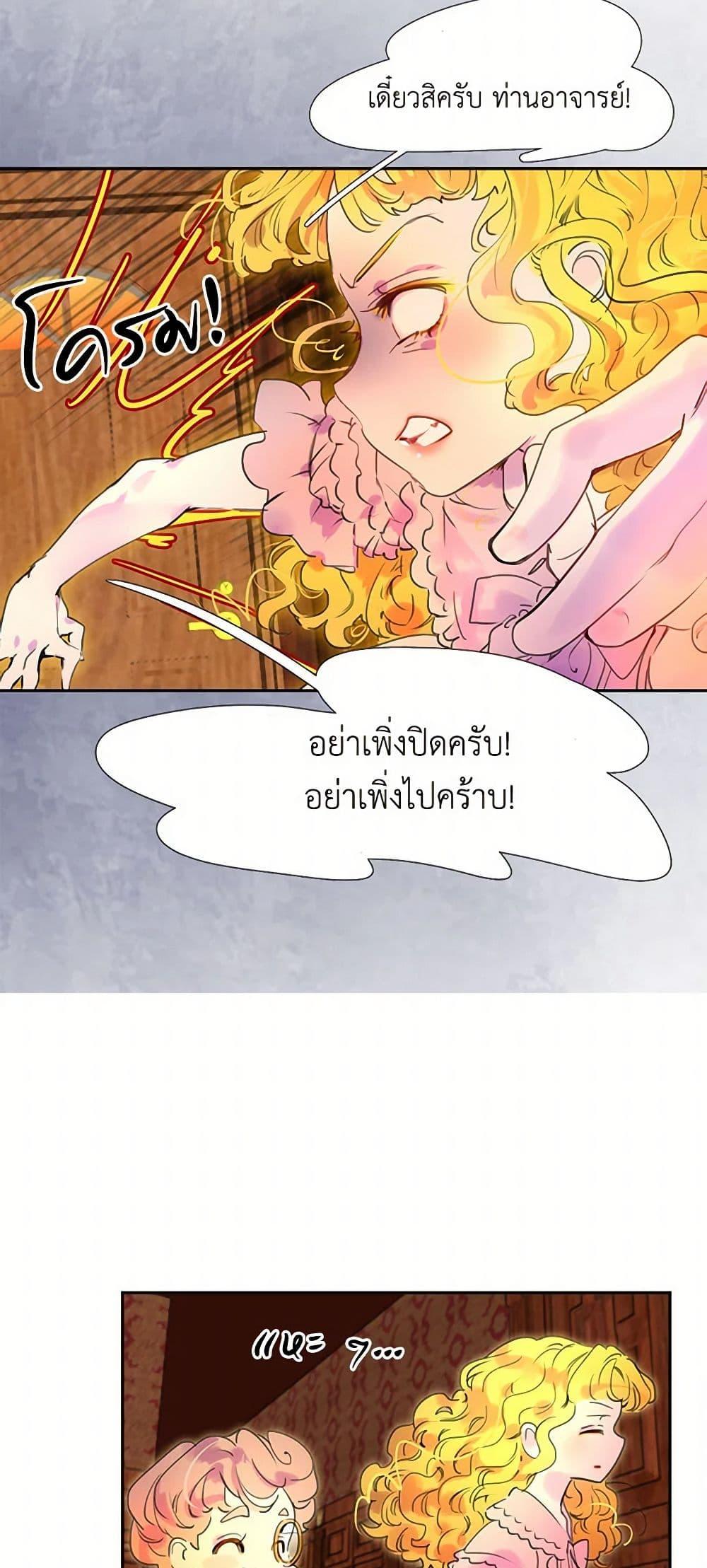 Manga-lc-com อ่านมังงะ อ่านการ์ตูน ออนไลน์ ฟรี Miss Not-So Sidekick ตอนที่ 1 2 3 4 5 6 7 8 9 10 11 12 13 14 ฟรี ไม่มีโฆษณา Manga-lc - อ่าน มังงะ อ่าน การ์ตูน ออนไลน์ อ่านมังงะ ฟรี