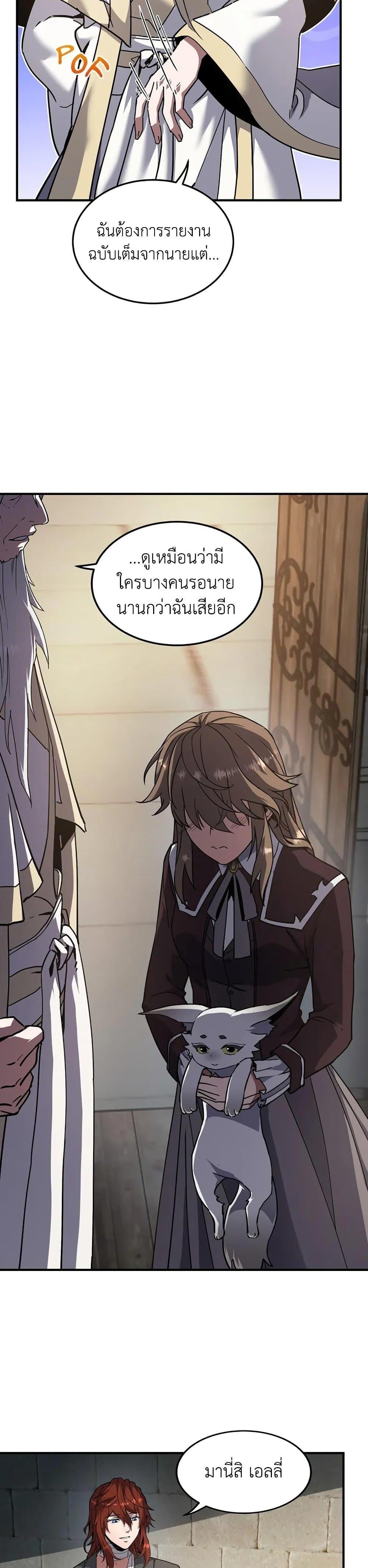 Manga-lc-com อ่านมังงะ อ่านการ์ตูน ออนไลน์ ฟรี The Beginning After the End ตอนที่ 1 2 3 4 5 6 7 8 9 10 11 12 13 14 ฟรี ไม่มีโฆษณา Manga-lc - อ่าน มังงะ อ่าน การ์ตูน ออนไลน์ อ่านมังงะ ฟรี