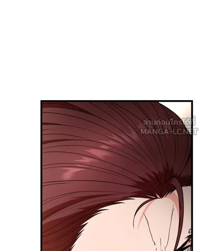 โทษที พื้นที่นี้ ตอนที่ 33 รูปที่ 143