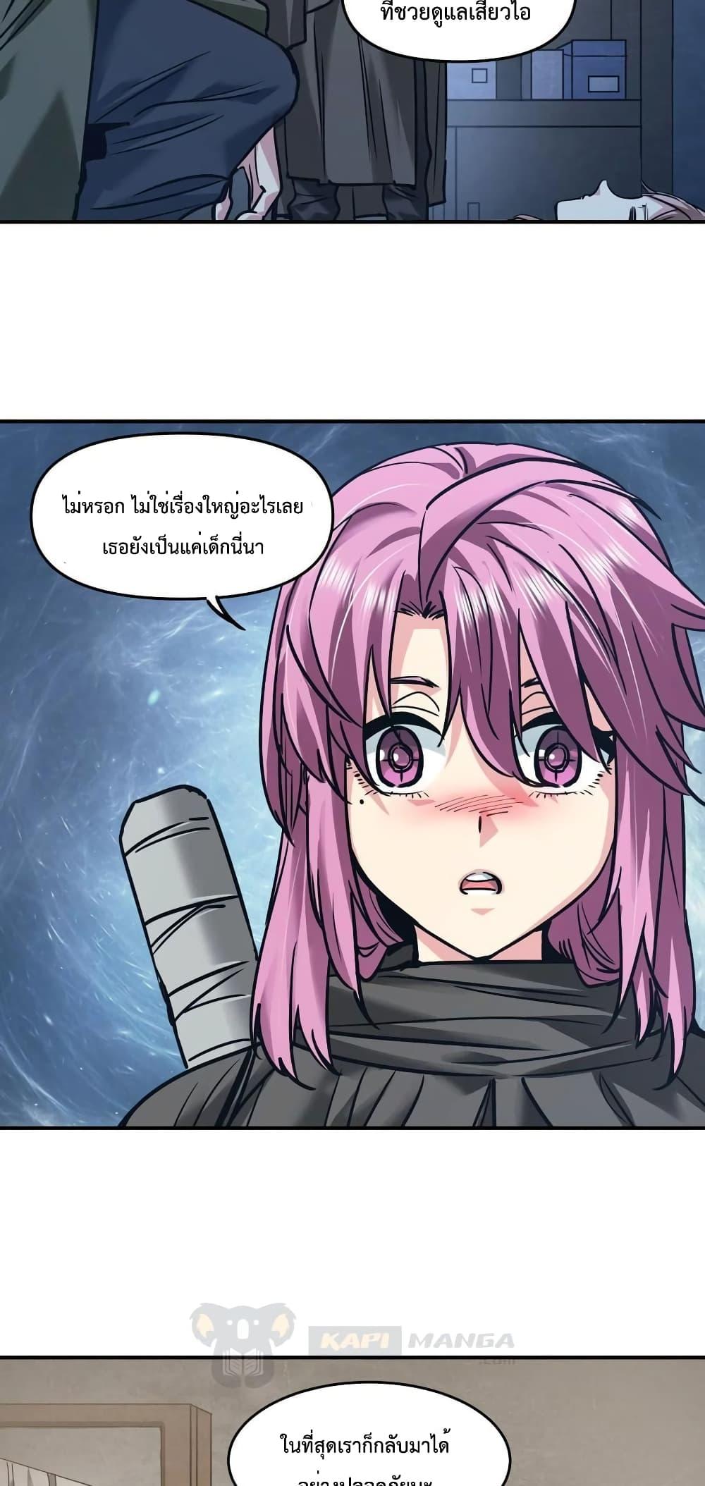 Manga-lc-com อ่านมังงะ อ่านการ์ตูน ออนไลน์ ฟรี The Evolution ตอนที่ 1 2 3 4 5 6 7 8 9 10 11 12 13 14 ฟรี ไม่มีโฆษณา Manga-lc - อ่าน มังงะ อ่าน การ์ตูน ออนไลน์ อ่านมังงะ ฟรี