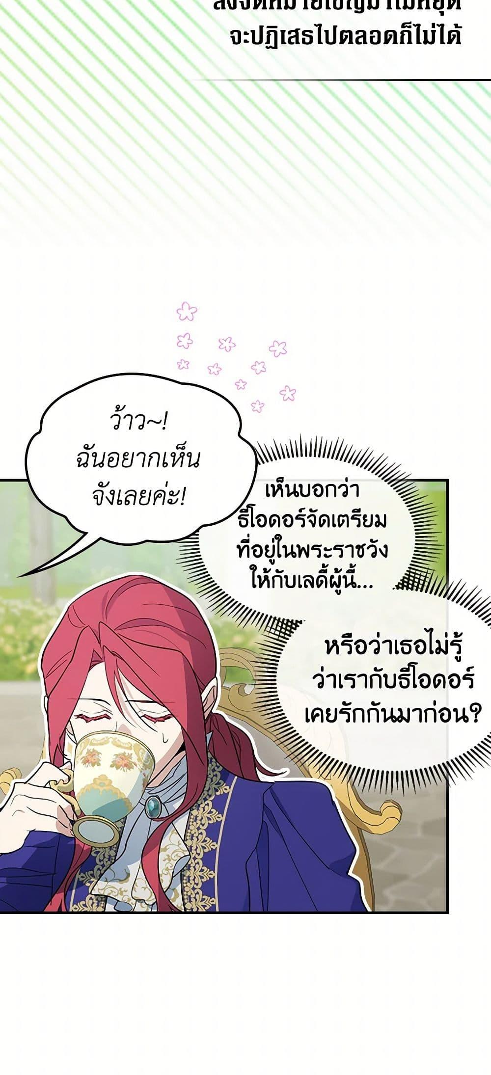 Manga-lc-com อ่านมังงะ อ่านการ์ตูน ออนไลน์ ฟรี The Lady and the Beast ตอนที่ 1 2 3 4 5 6 7 8 9 10 11 12 13 14 ฟรี ไม่มีโฆษณา Manga-lc - อ่าน มังงะ อ่าน การ์ตูน ออนไลน์ อ่านมังงะ ฟรี