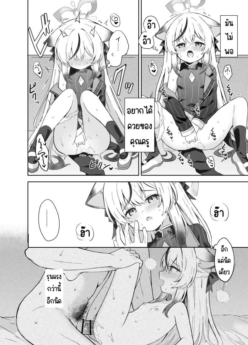Doujin-Lc- อ่าน โดจิน มังฮวา เกาหลี ญี่ปุ่น จีน แปลไทย ดอกบ๊วยที่ร่วงหล่น [DOGYEAR (Kujou Danbo)] Shizukoko shite Ume Kobore Yuku (Blue Archive) ตอนที่ 1 2 3 4 5 6 7 8 9 10 11 12 13 14 ฟรี ไม่มีโฆษณา อ่าน โดจิน Manhwa เกาหลี ญี่ปุ่น จีน เรามีครบ คัดมาให้เน้นๆ โดจิน 18+ รับประกันความฟินโดย  Doujin Lc