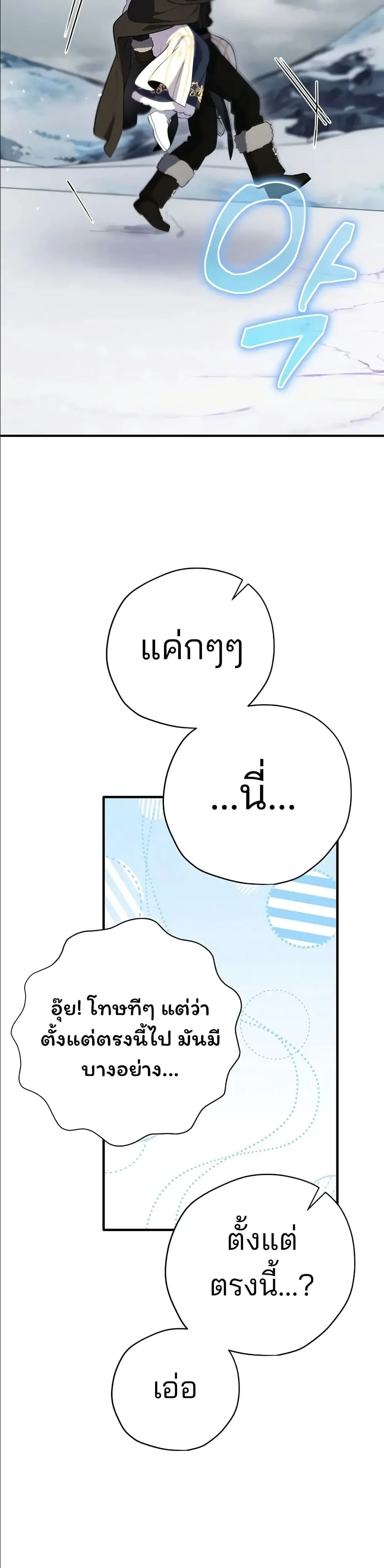 Manga-lc-com อ่านมังงะ อ่านการ์ตูน ออนไลน์ ฟรี Ending Maker ตอนที่ 1 2 3 4 5 6 7 8 9 10 11 12 13 14 ฟรี ไม่มีโฆษณา Manga-lc - อ่าน มังงะ อ่าน การ์ตูน ออนไลน์ อ่านมังงะ ฟรี