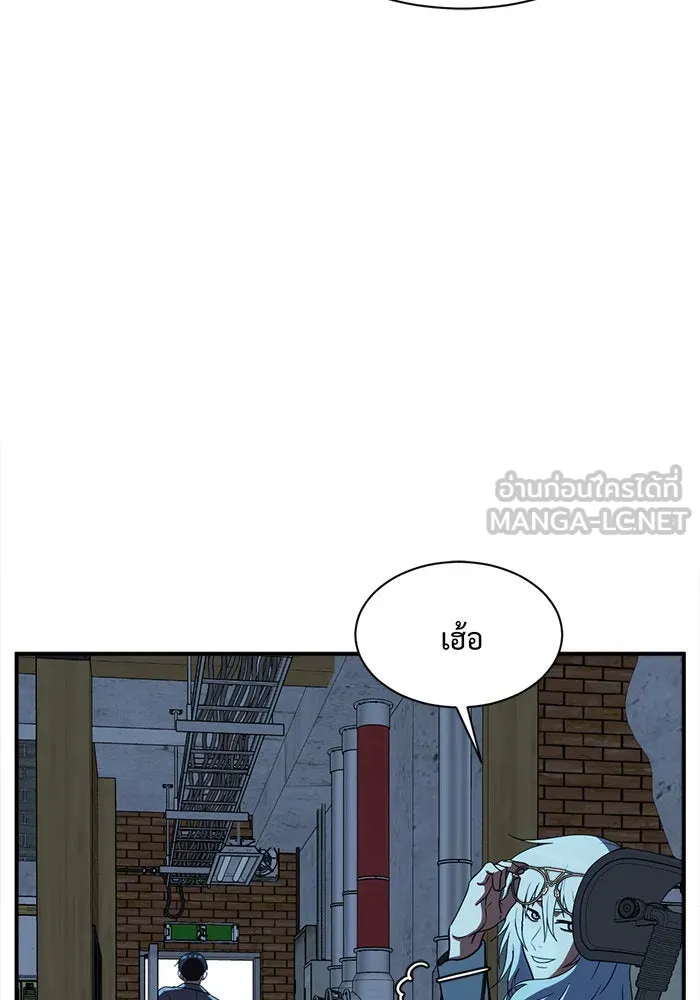 ช่วยเปลี่ยนฉันที ตอนที่ 69. ยอมินซอ 19 รูปที่ 99