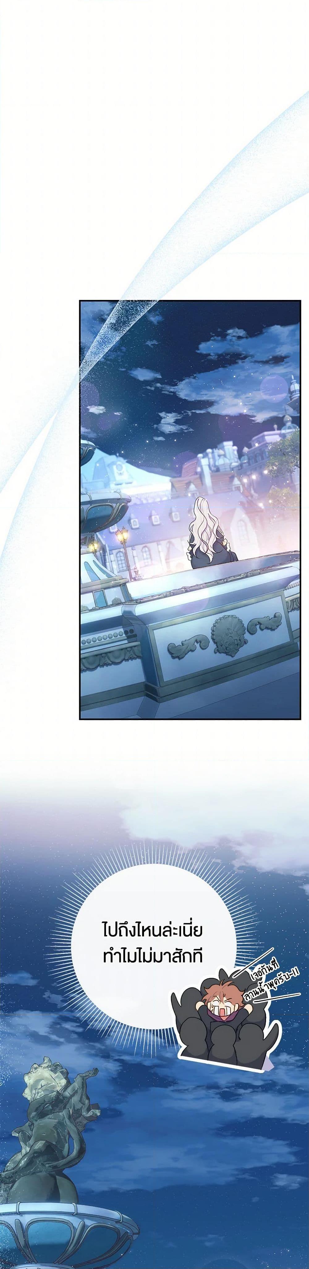 Manga-lc-com อ่านมังงะ อ่านการ์ตูน ออนไลน์ ฟรี The Villain’s Match Is Too Perfect ตอนที่ 1 2 3 4 5 6 7 8 9 10 11 12 13 14 ฟรี ไม่มีโฆษณา Manga-lc - อ่าน มังงะ อ่าน การ์ตูน ออนไลน์ อ่านมังงะ ฟรี