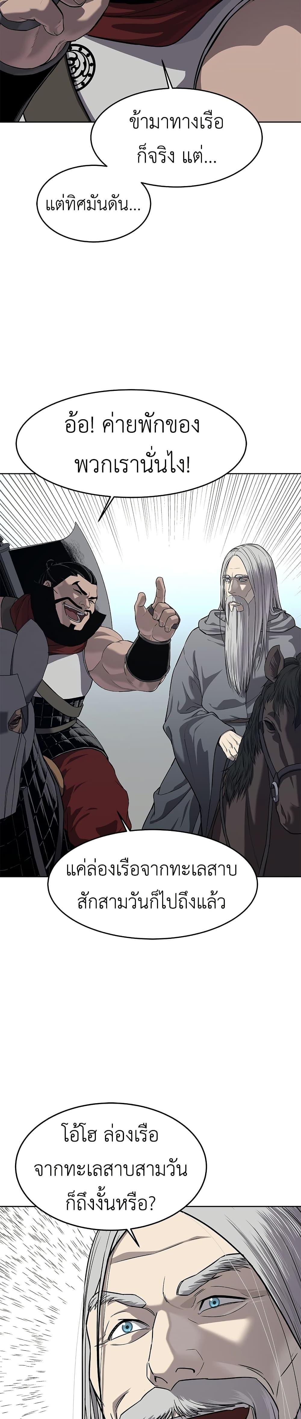 Manga-lc-com อ่านมังงะ อ่านการ์ตูน ออนไลน์ ฟรี The Iron Emperor ตอนที่ 1 2 3 4 5 6 7 8 9 10 11 12 13 14 ฟรี ไม่มีโฆษณา Manga-lc - อ่าน มังงะ อ่าน การ์ตูน ออนไลน์ อ่านมังงะ ฟรี