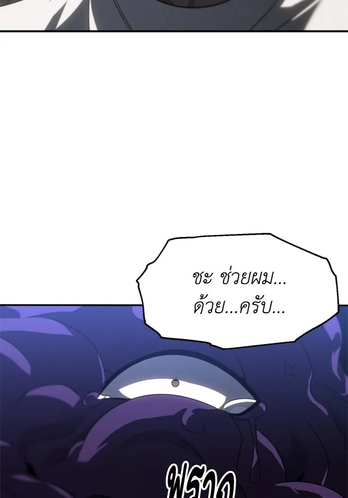 อดีตบอสหอคอย ตอนที่ 91 รูปที่ 92