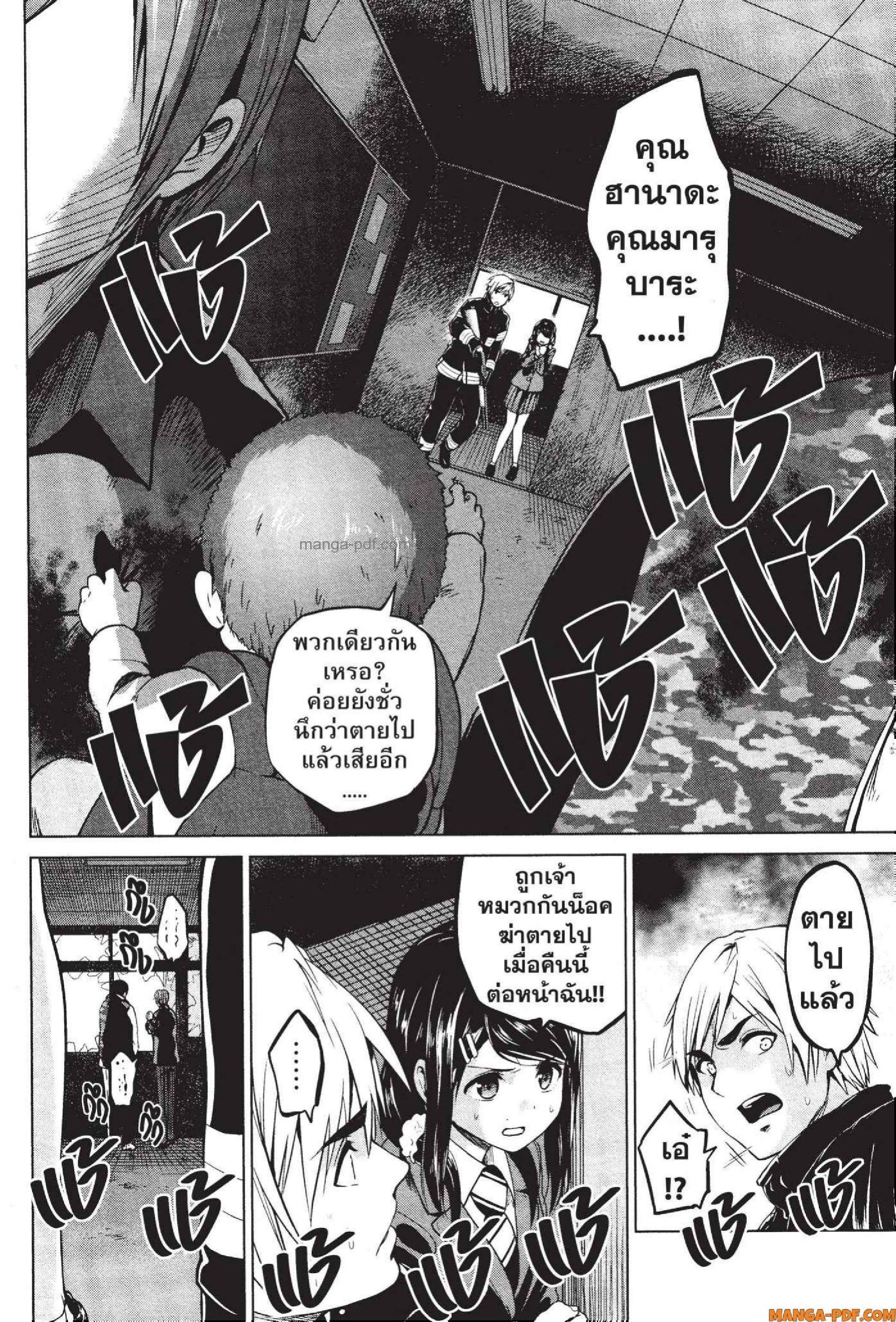 Manga-lc-com อ่านมังงะ อ่านการ์ตูน ออนไลน์ ฟรี INFECTION เชื้อมรณะ ตอนที่ 1 2 3 4 5 6 7 8 9 10 11 12 13 14 ฟรี ไม่มีโฆษณา Manga-lc - อ่าน มังงะ อ่าน การ์ตูน ออนไลน์ อ่านมังงะ ฟรี