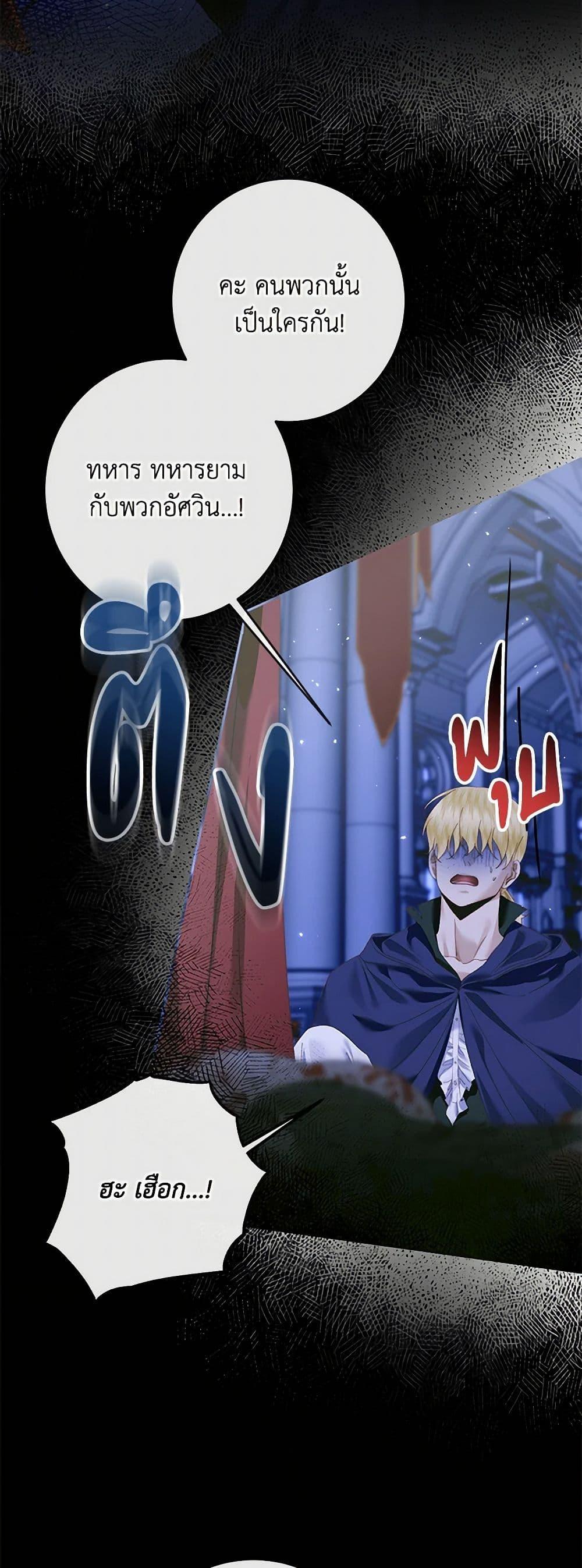 Manga-lc-com อ่านมังงะ อ่านการ์ตูน ออนไลน์ ฟรี Becoming The Villain’s Family ตอนที่ 1 2 3 4 5 6 7 8 9 10 11 12 13 14 ฟรี ไม่มีโฆษณา Manga-lc - อ่าน มังงะ อ่าน การ์ตูน ออนไลน์ อ่านมังงะ ฟรี