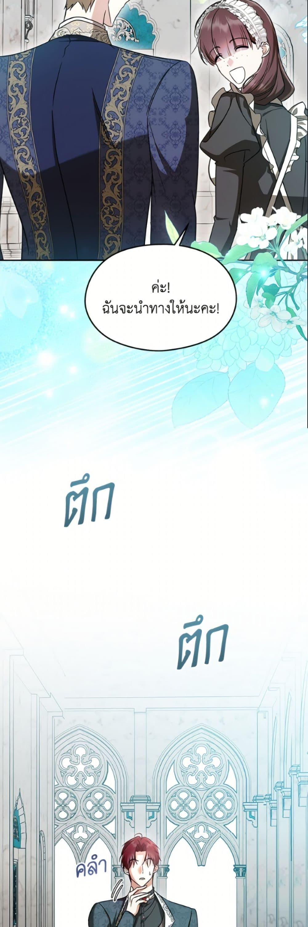 Manga-lc-com อ่านมังงะ อ่านการ์ตูน ออนไลน์ ฟรี I Don’t Want to Work! ตอนที่ 1 2 3 4 5 6 7 8 9 10 11 12 13 14 ฟรี ไม่มีโฆษณา Manga-lc - อ่าน มังงะ อ่าน การ์ตูน ออนไลน์ อ่านมังงะ ฟรี