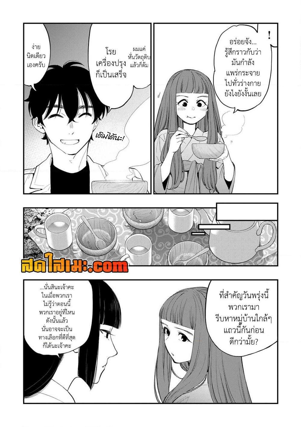 Manga-lc-com อ่านมังงะ อ่านการ์ตูน ออนไลน์ ฟรี The New Gate ตอนที่ 1 2 3 4 5 6 7 8 9 10 11 12 13 14 ฟรี ไม่มีโฆษณา Manga-lc - อ่าน มังงะ อ่าน การ์ตูน ออนไลน์ อ่านมังงะ ฟรี